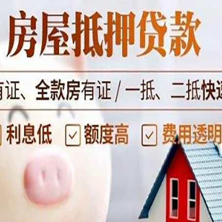 南芬汽车抵押贷款有什么常见问题?