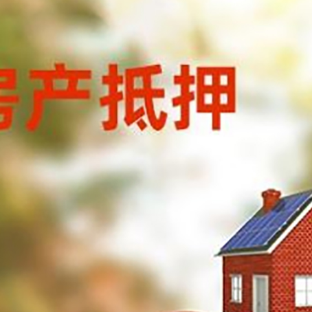 南芬汽车抵押的款时要注意什么?