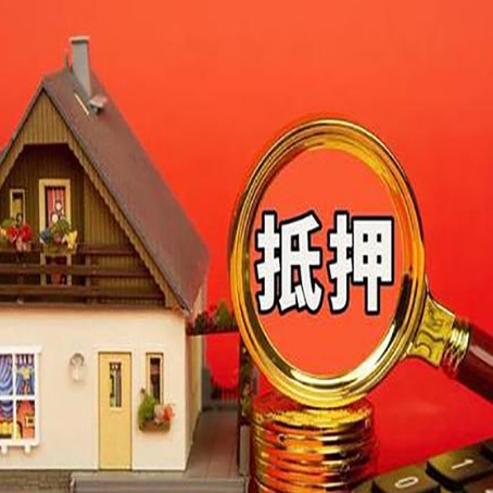 南芬贷款中介公司新渝启服要的条件