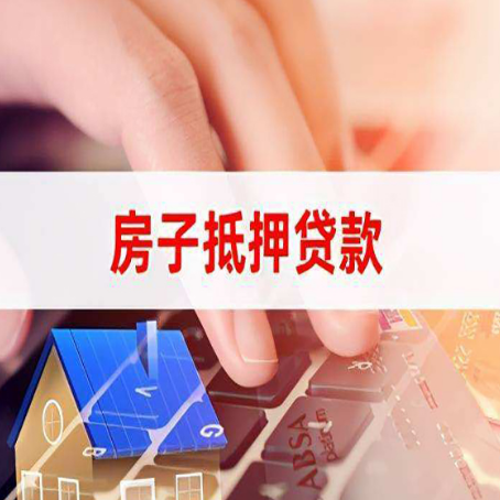南芬银行贷款哪家银行好办?